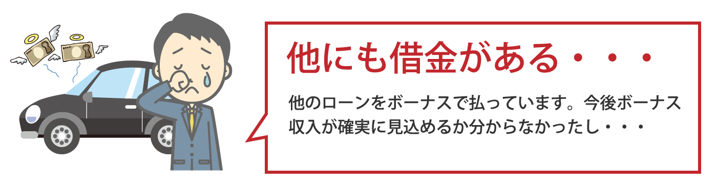 会社員の悩み