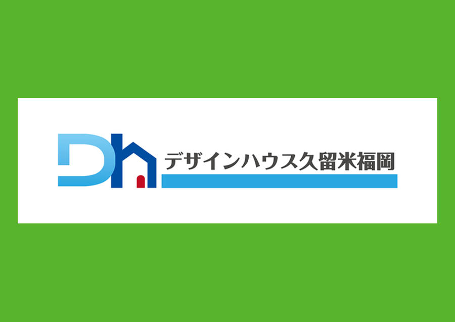任意売却には、競売よりオススメできるメリットが・・・