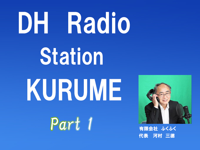 住宅お悩み相談コーナー　No1