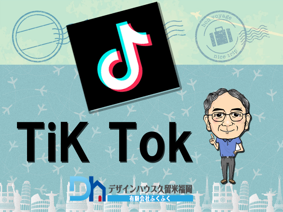 TiKToK