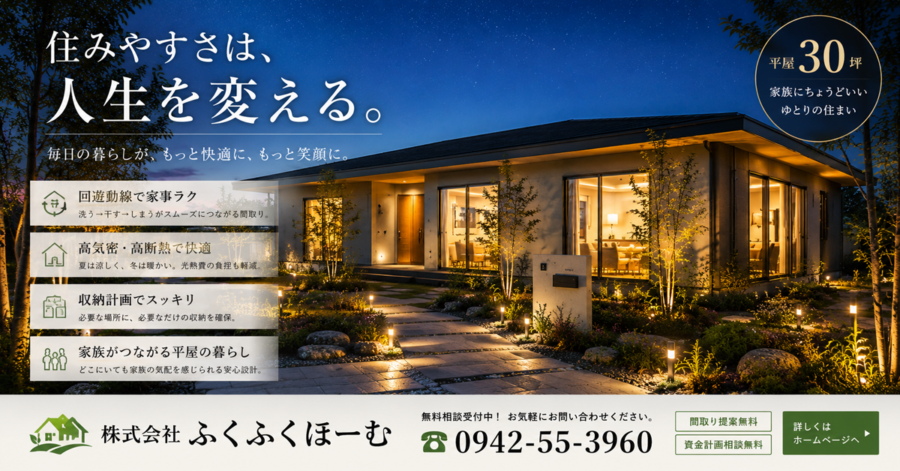 そのストレス・・・